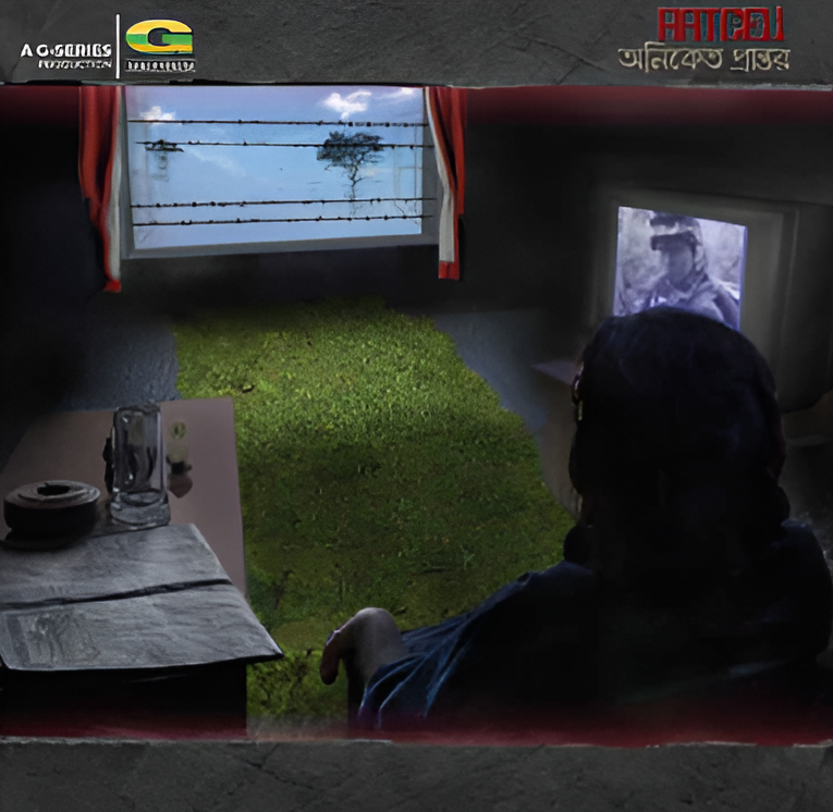 Artcell Aniket Prantor